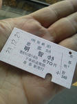20120120e.JPG
