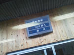 20120121f.JPG