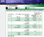 20120123a.jpg