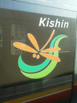 20120128c.JPG