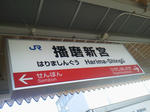 20120129b.JPG