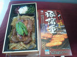 20120129d.JPG