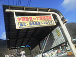 20120203c.JPG