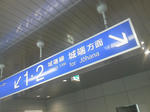 20120207a.JPG