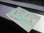 20120212c.JPG