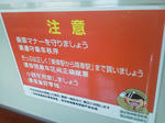 20120213e.JPG