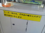 20120218c.JPG