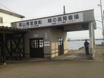 20120219c.JPG