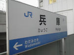 20120225c.JPG