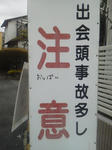 20120227d.JPG