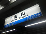 20120228a.JPG