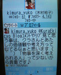20120305a.JPG