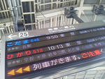 20120309c.JPG