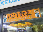 20120309d.JPG