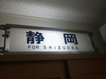 20120310a.JPG