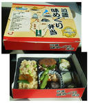20120310c.jpg