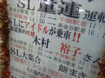 20120311b.JPG
