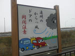 20120312b.JPG