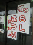 20120312d.JPG