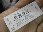 20120313a.JPG
