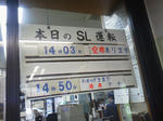 20120314c.JPG