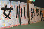 20120321c.jpg