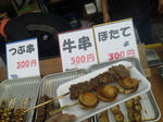 20120321e.JPG