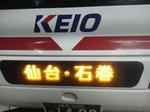 20120324a.JPG