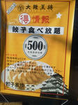 20120326e.JPG