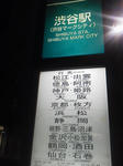 20120328a.JPG