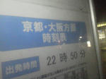 20120328f.JPG