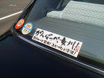 20120329b.JPG