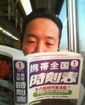 20120329f.JPG