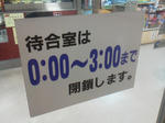 20120401c.JPG