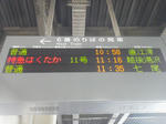20120401e.JPG