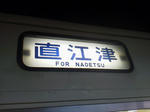 20120401g.JPG