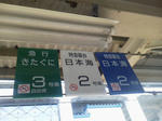 20120403c.JPG