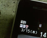 20120404f.JPG