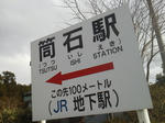 20120405a.JPG