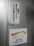 20120406b.JPG