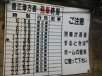 20120406c.JPG