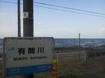 20120406f.JPG