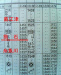 20120407c.JPG