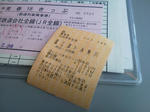 20120407d.JPG