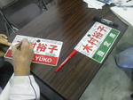 20120408e.JPG