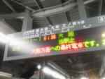 20120410f.JPG