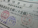 20120409a.JPG