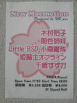 20120409b.JPG