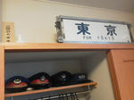 20120411b.JPG