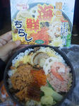 20120413e.JPG